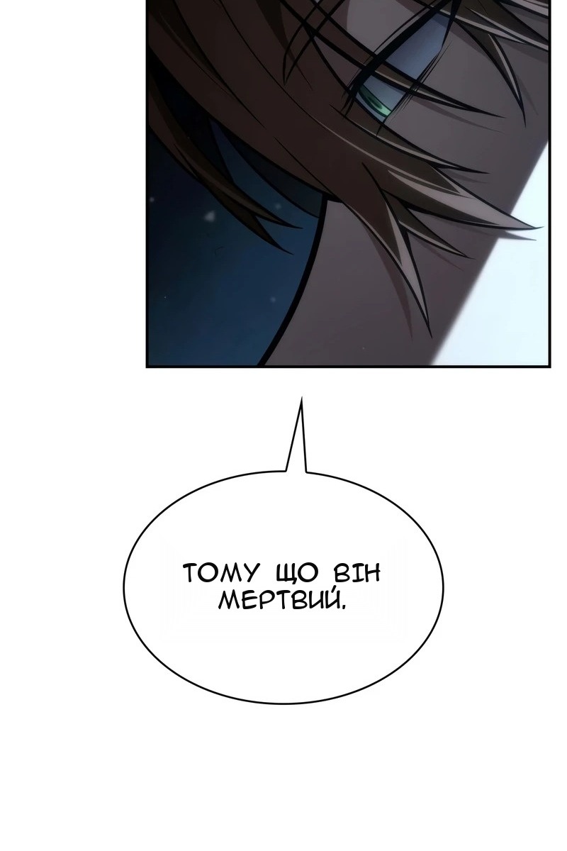 Сторінка 99