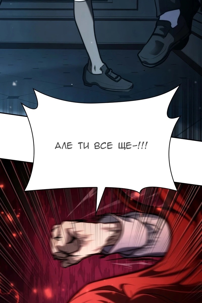 Сторінка 105