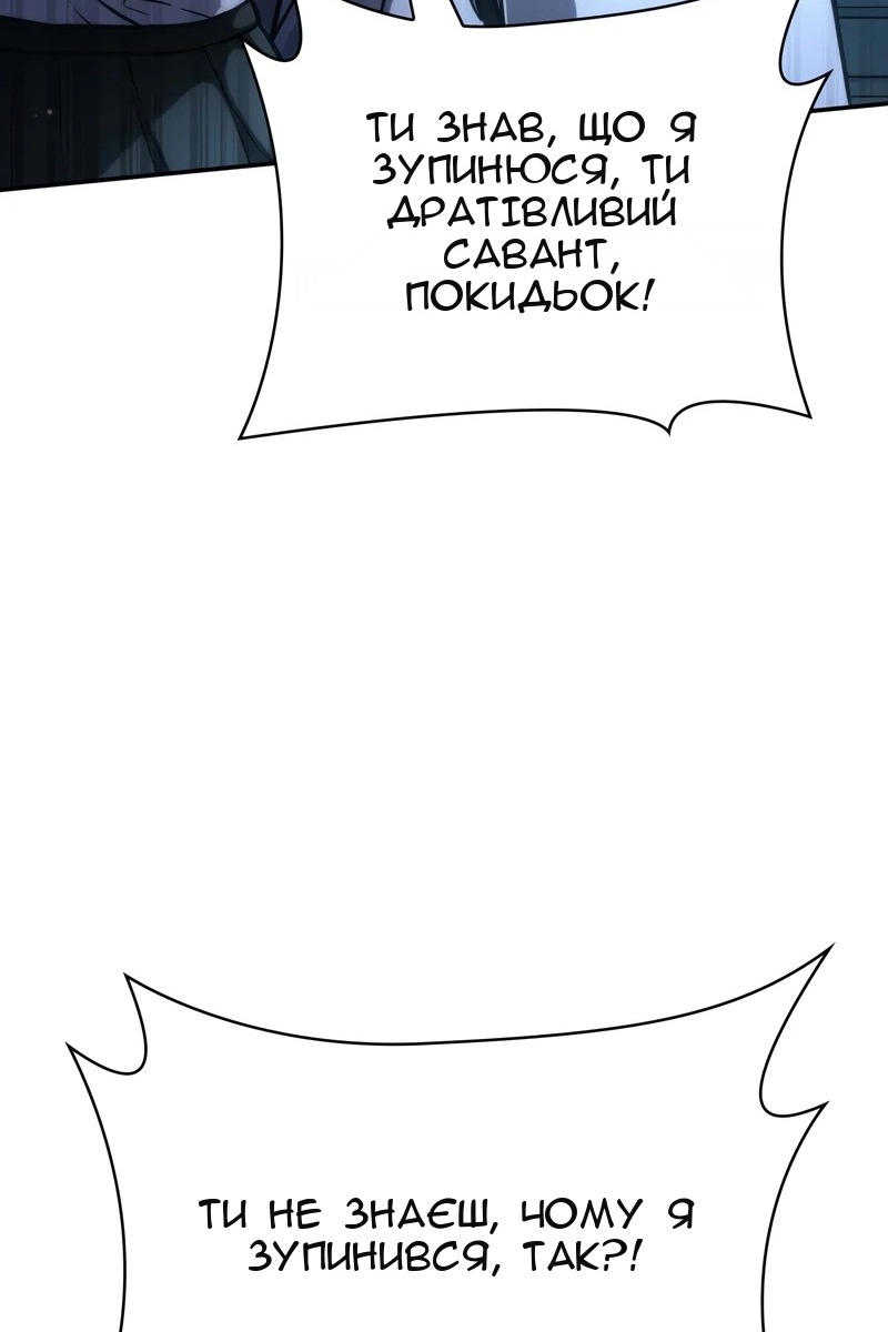 Сторінка 113
