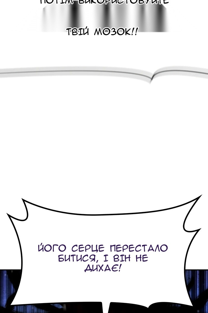 Сторінка 118
