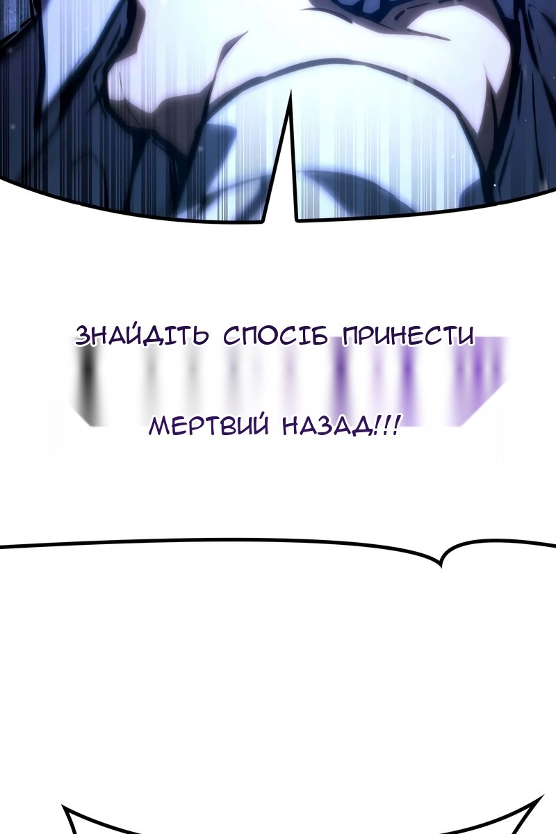 Сторінка 120