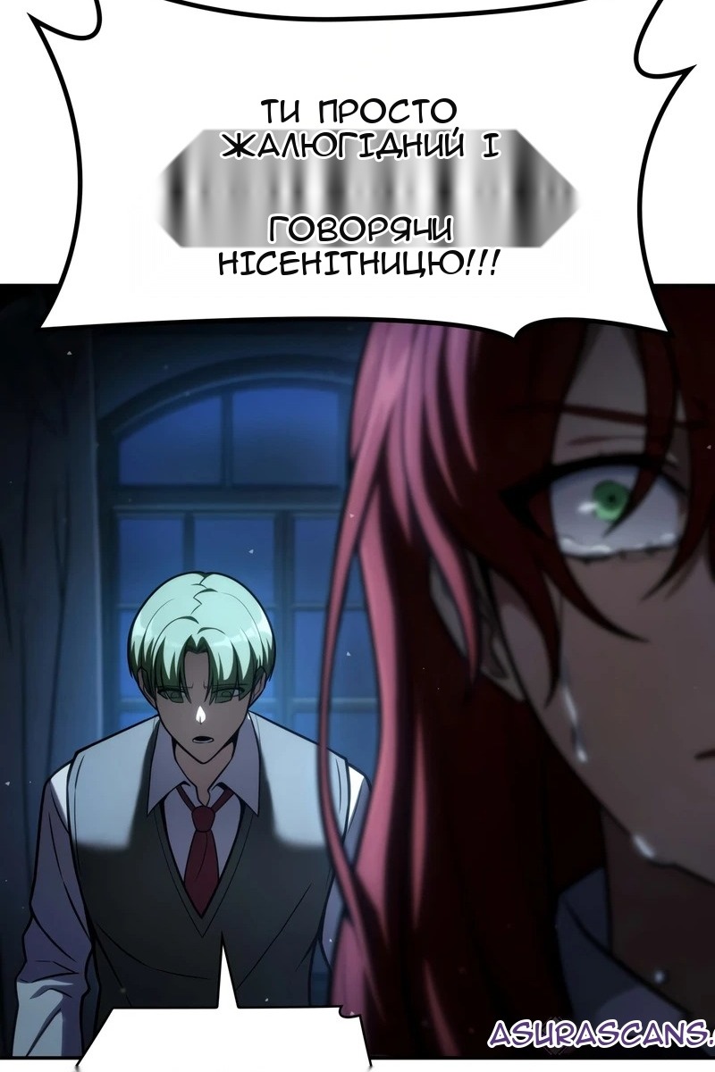 Сторінка 121