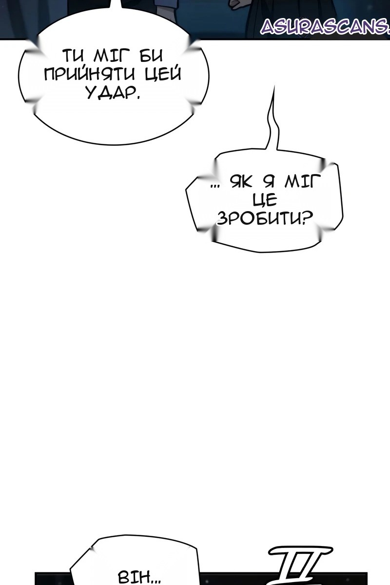 Сторінка 127