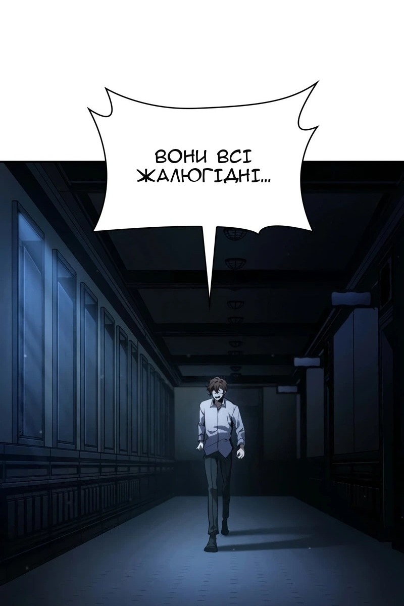 Сторінка 130