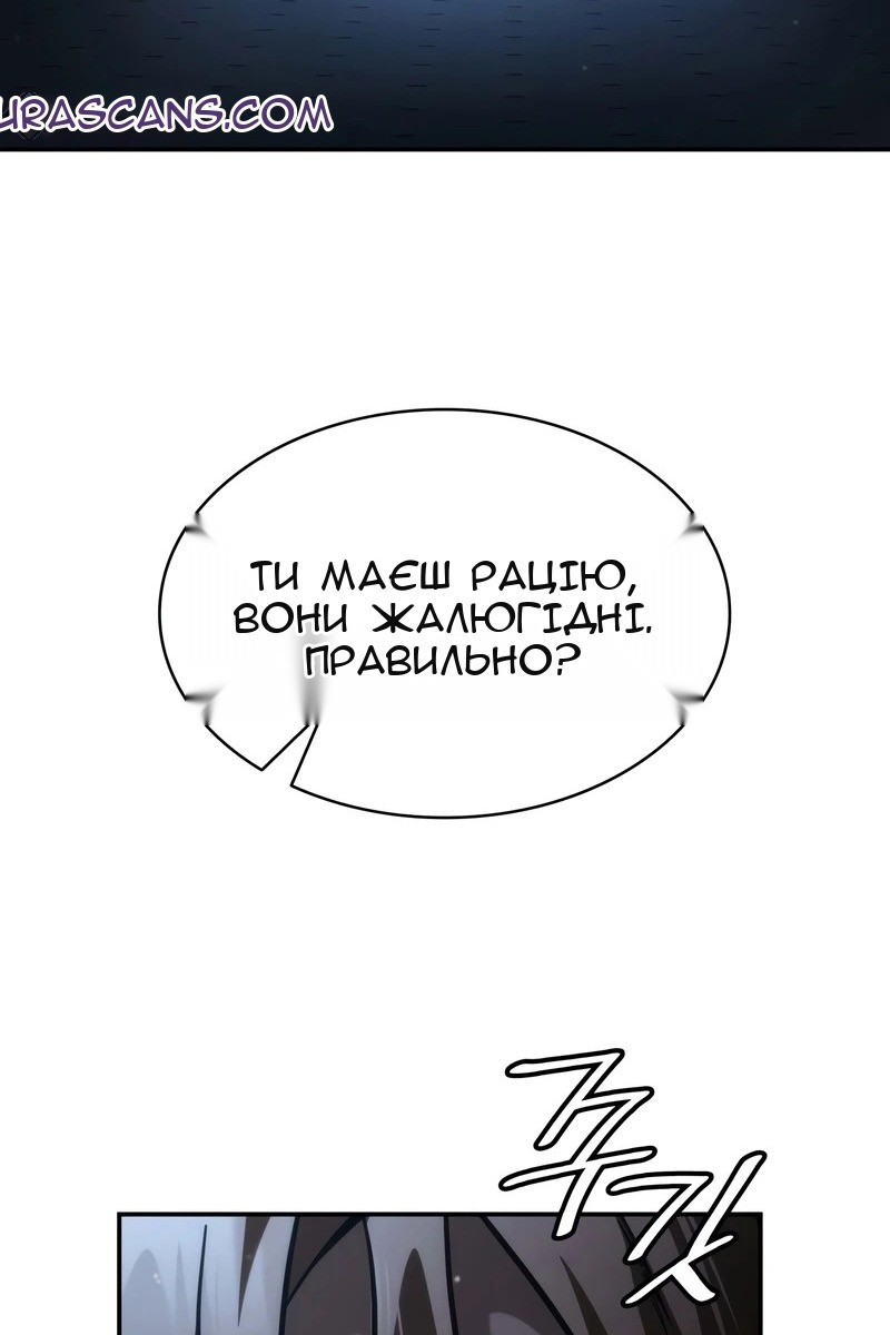 Сторінка 131