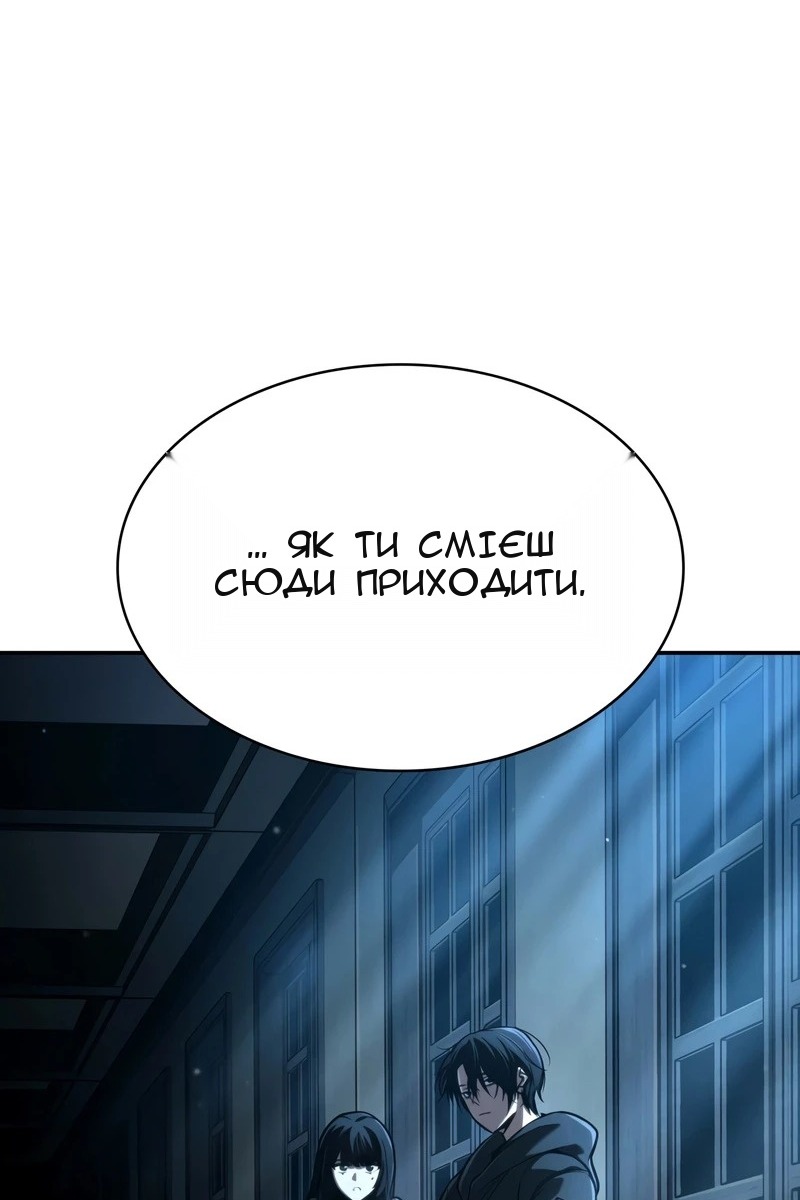 Сторінка 133