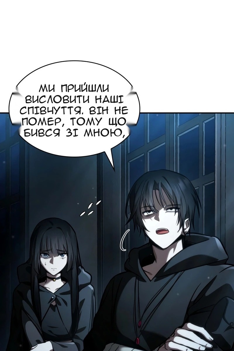 Сторінка 135