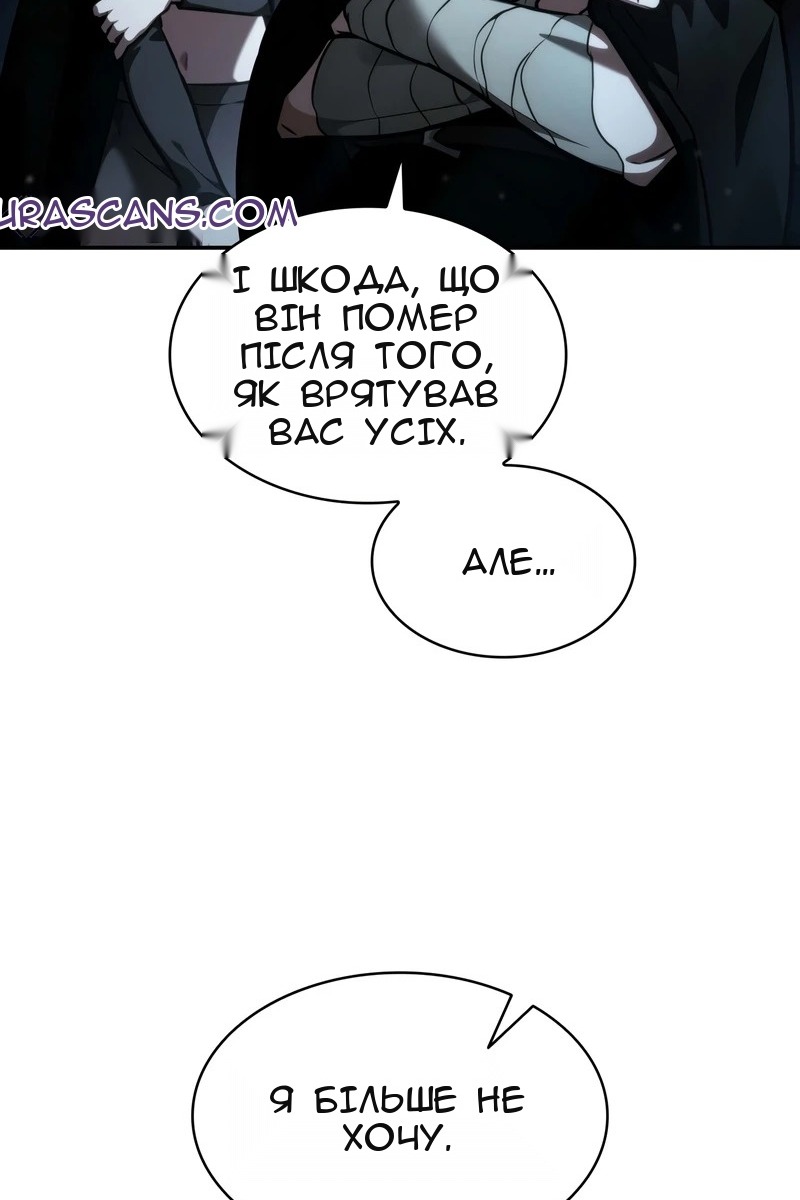 Сторінка 136