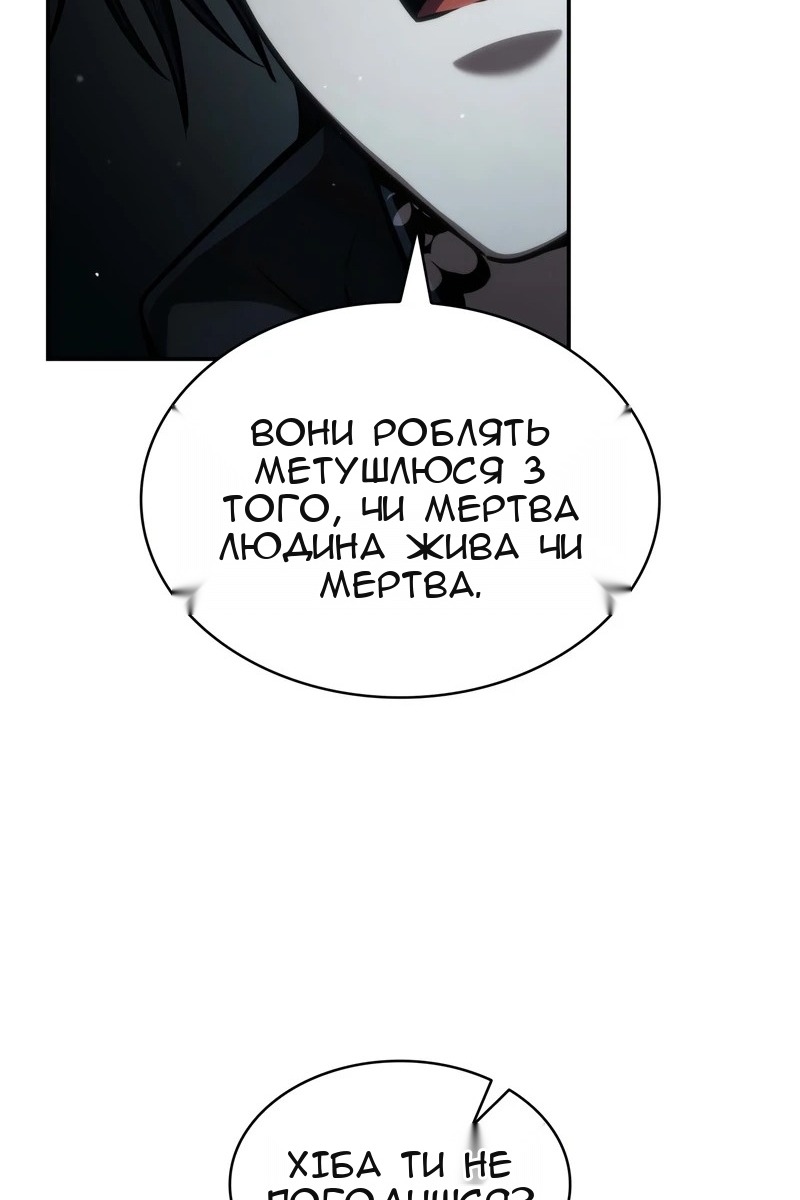 Сторінка 139