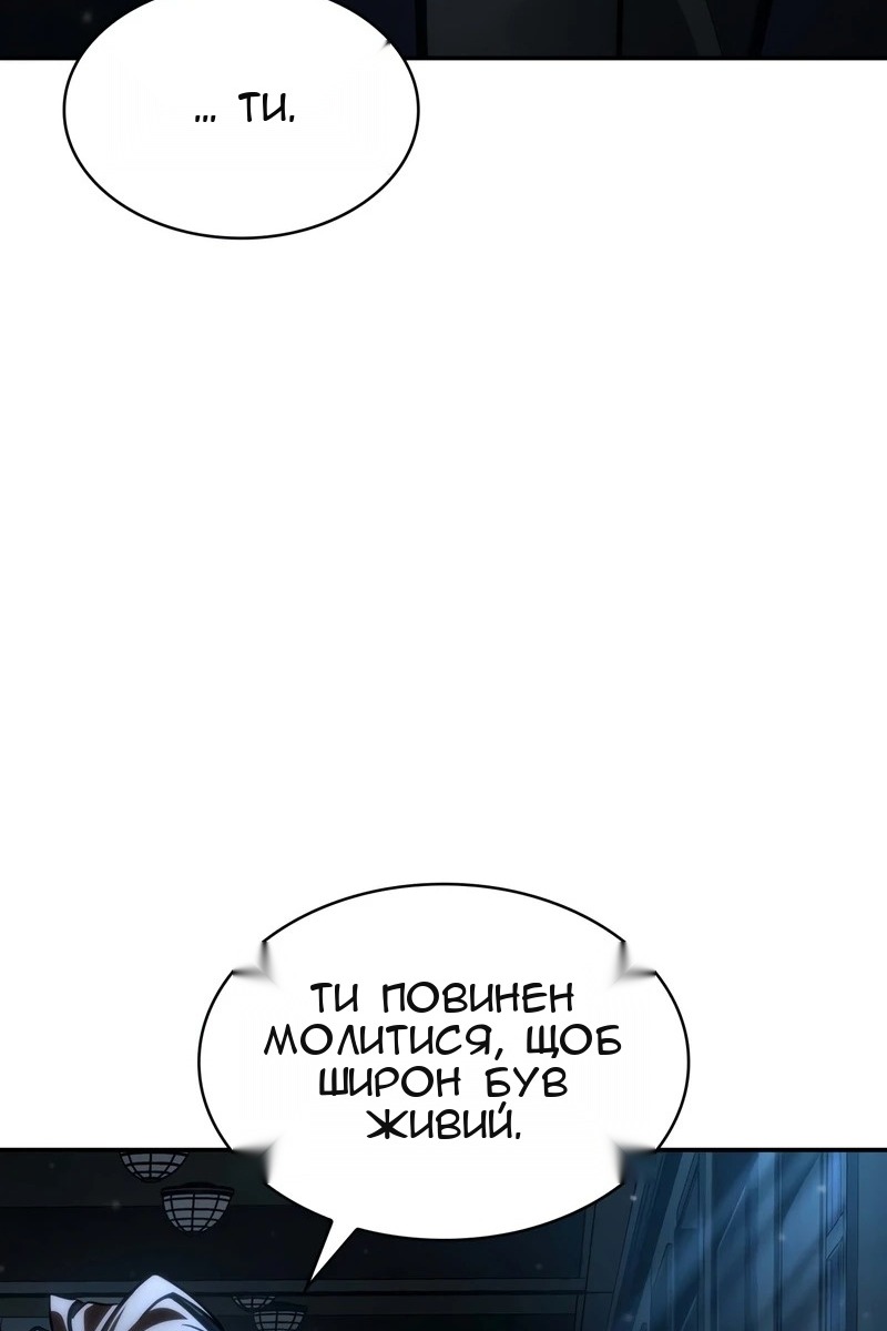 Сторінка 141