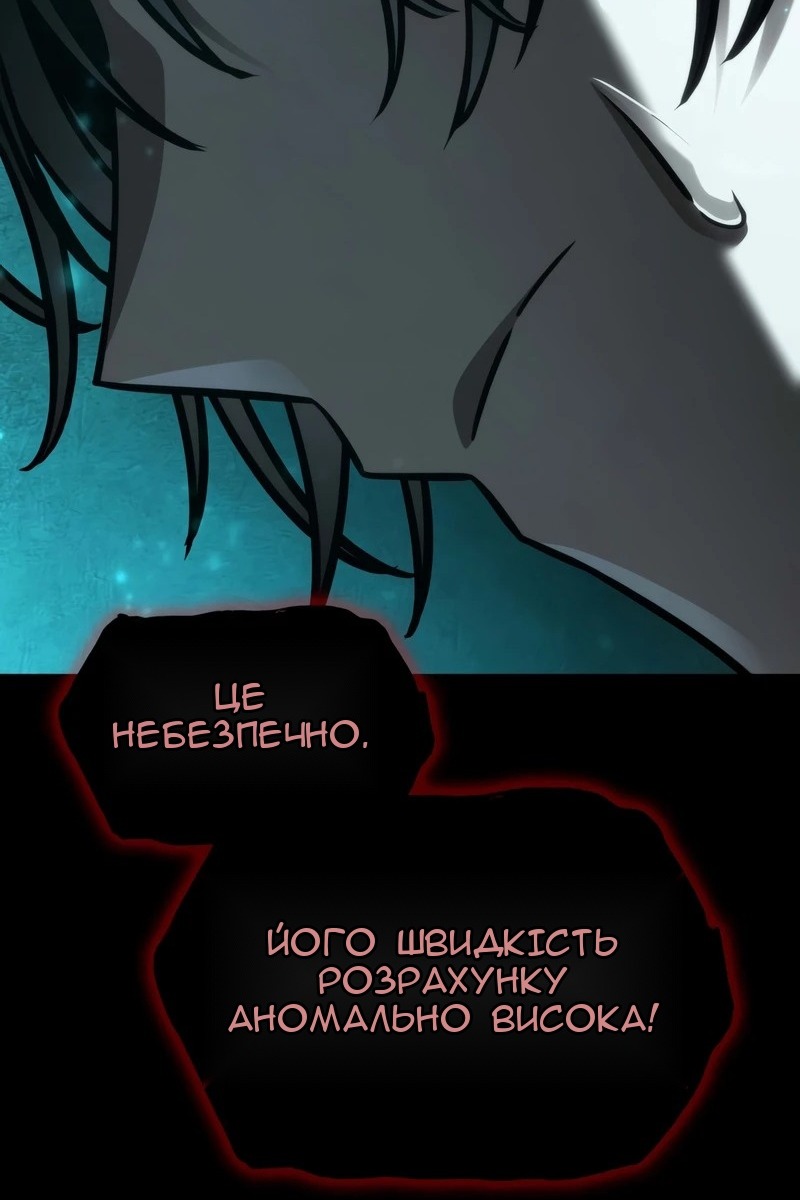 Сторінка 148