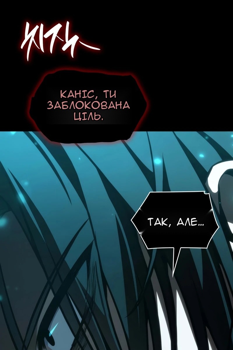 Сторінка 7