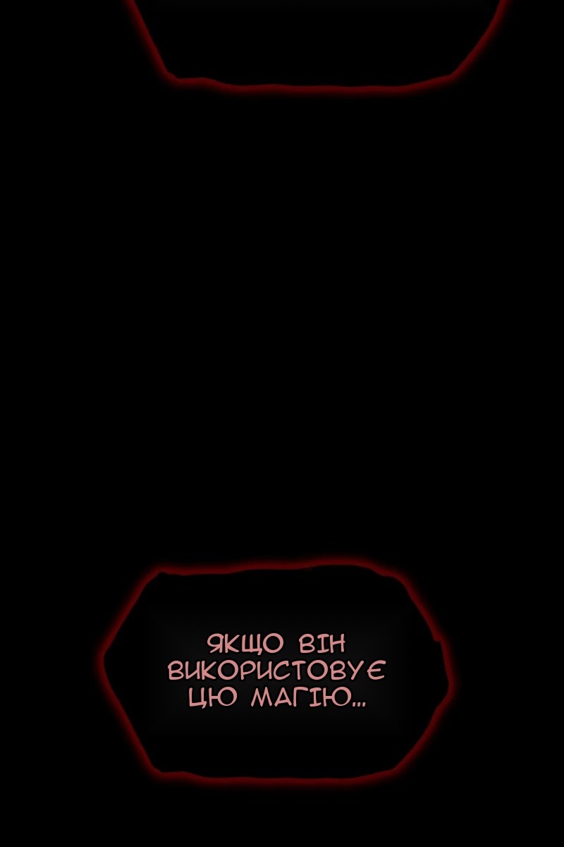 Сторінка 9