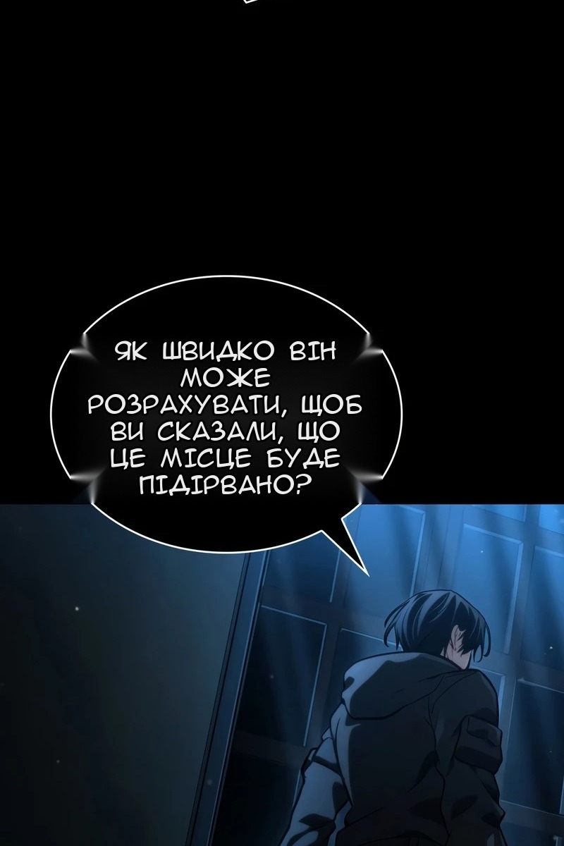 Сторінка 16