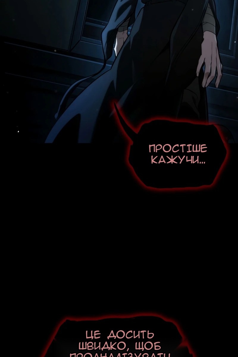 Сторінка 17