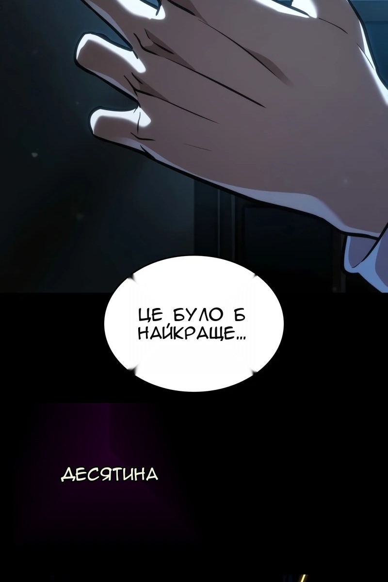 Сторінка 32