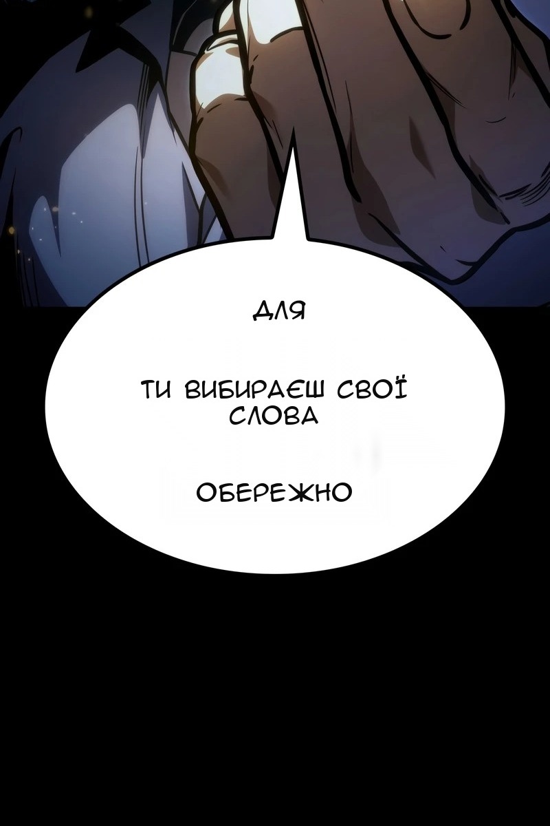Сторінка 34