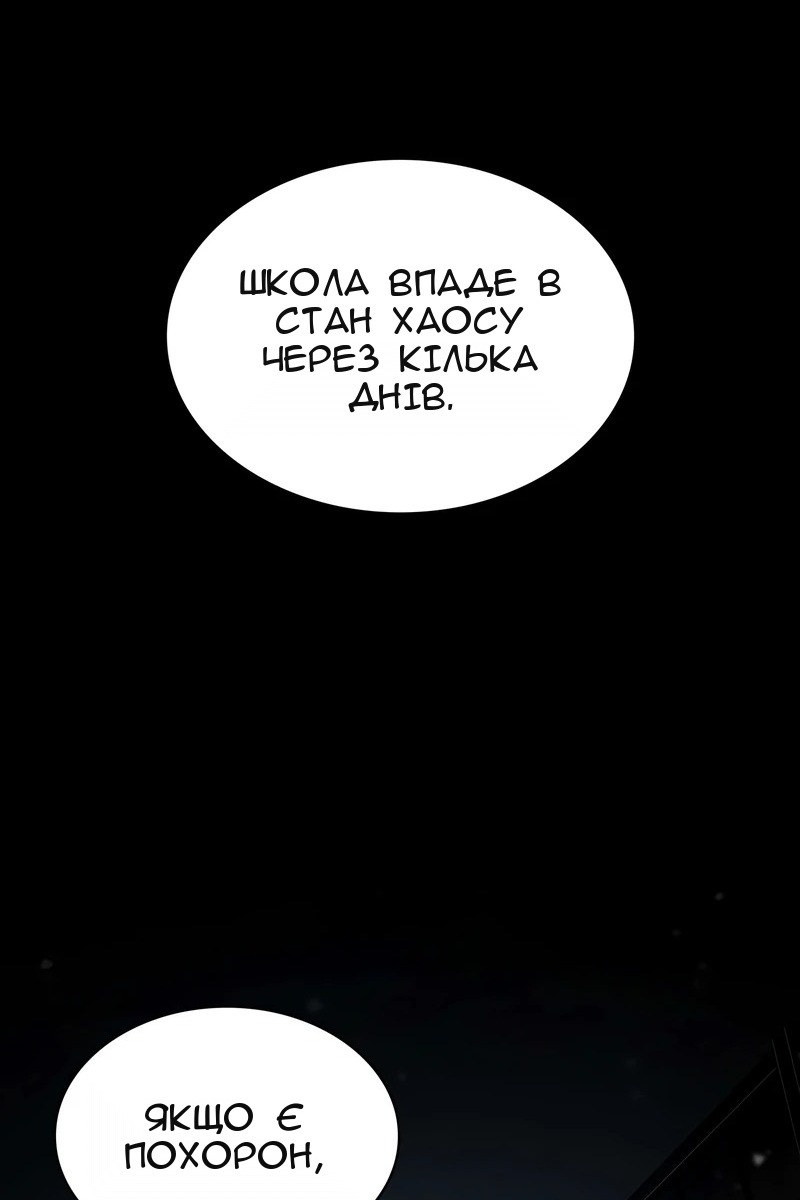 Сторінка 59