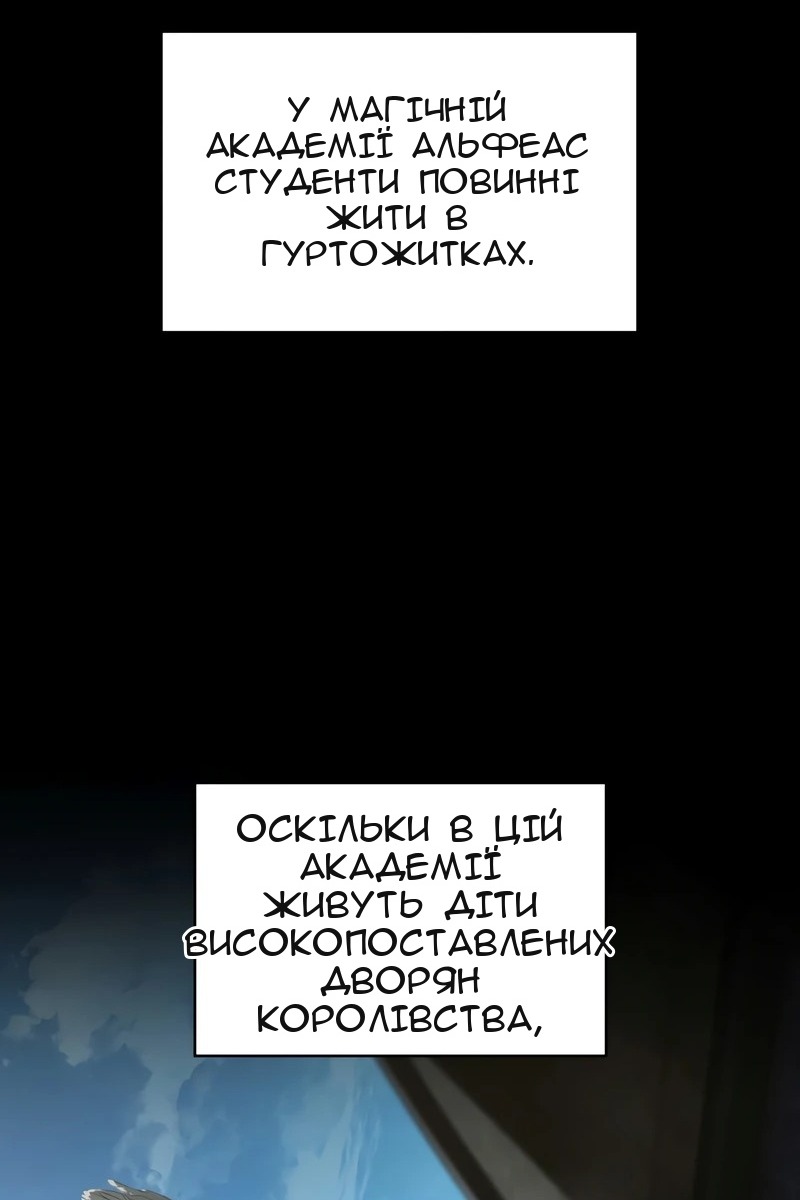 Сторінка 75