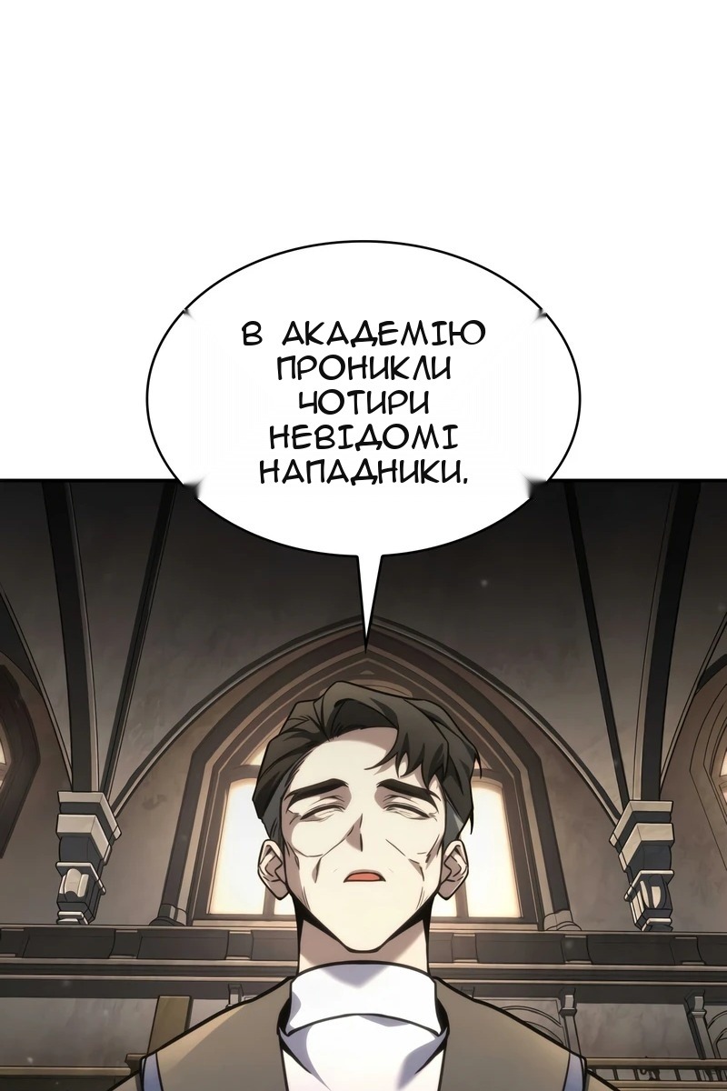 Сторінка 79