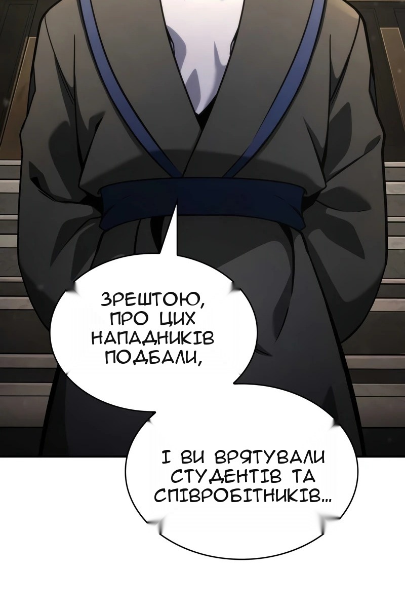 Сторінка 80