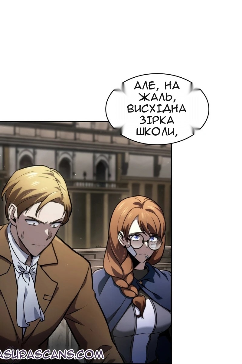 Сторінка 81
