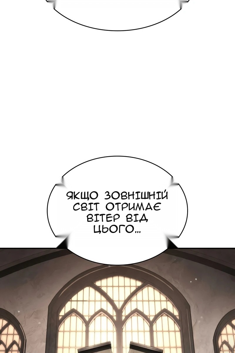 Сторінка 83