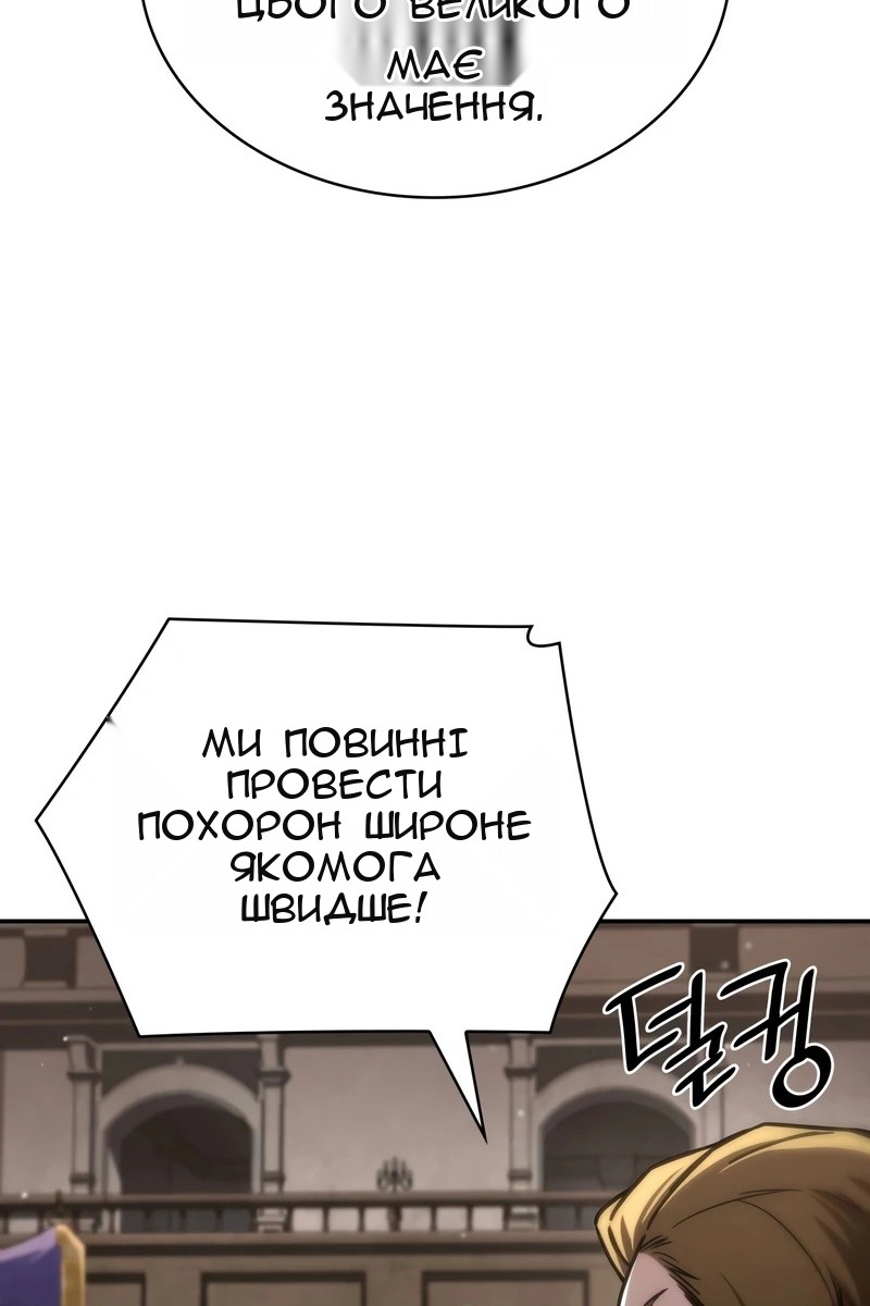 Сторінка 85