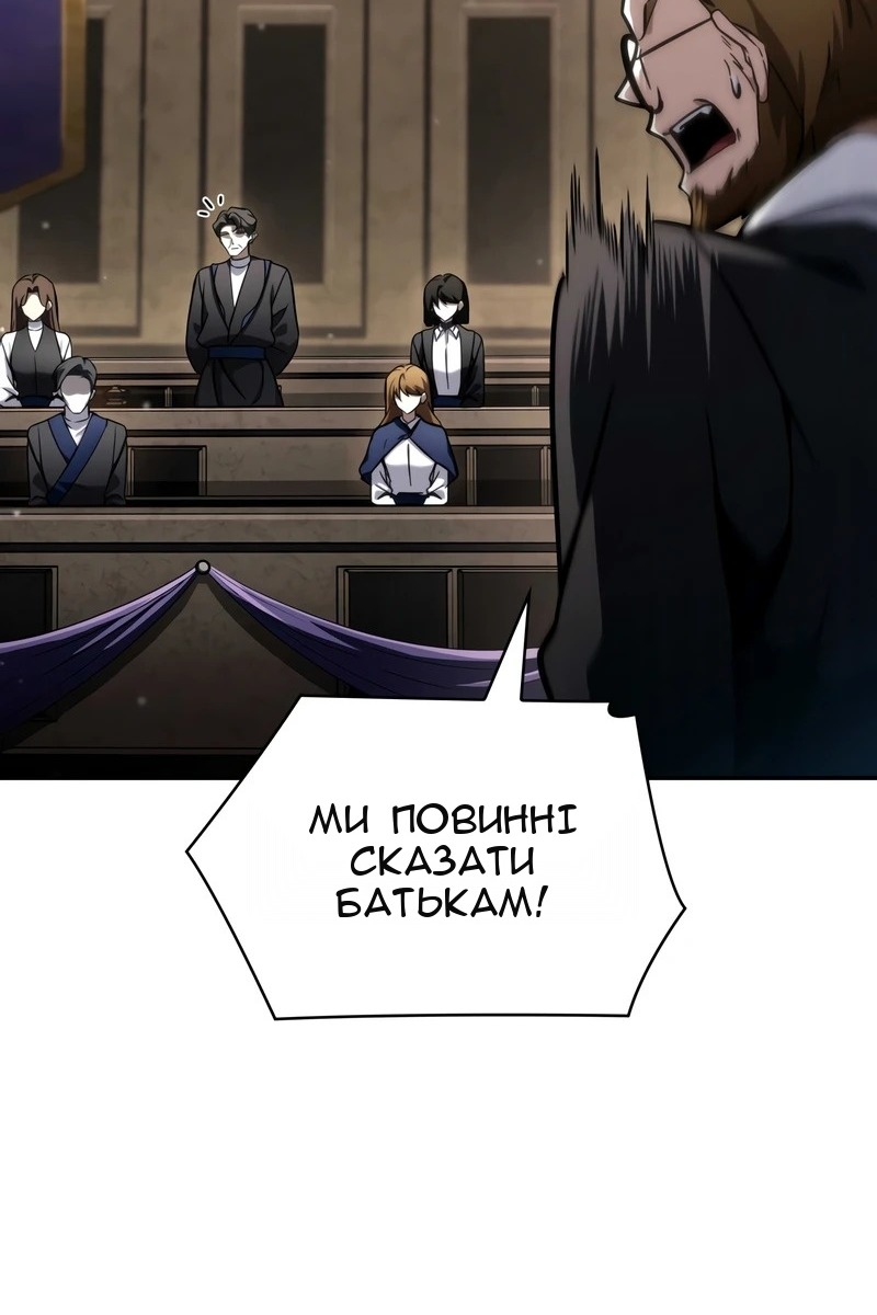 Сторінка 86