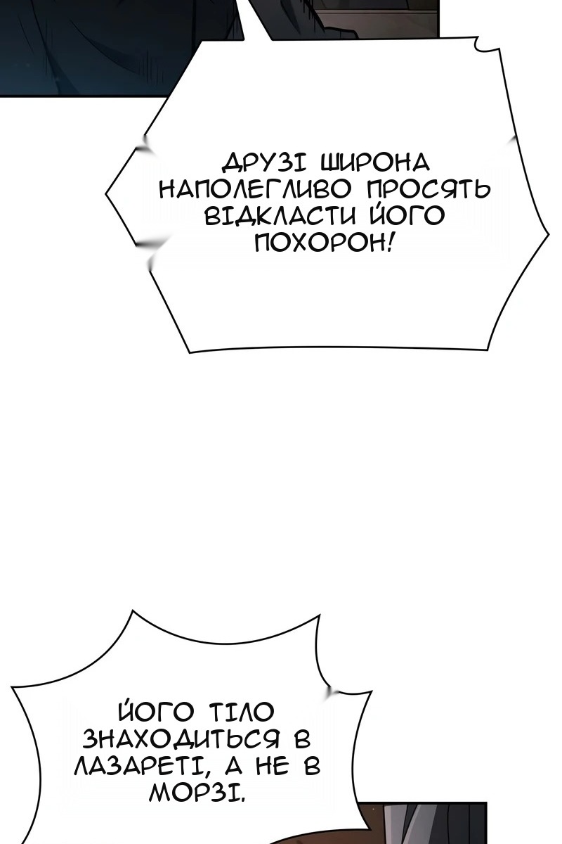 Сторінка 88
