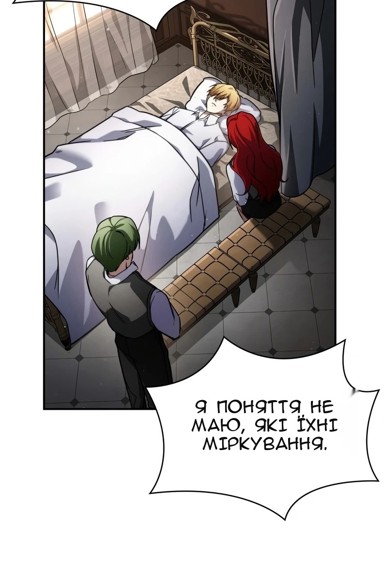 Сторінка 89