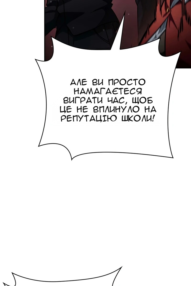 Сторінка 91