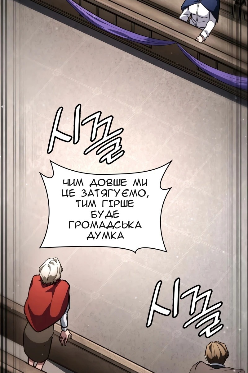 Сторінка 93