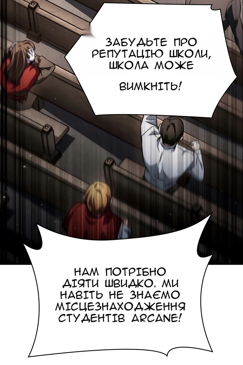 Сторінка 94