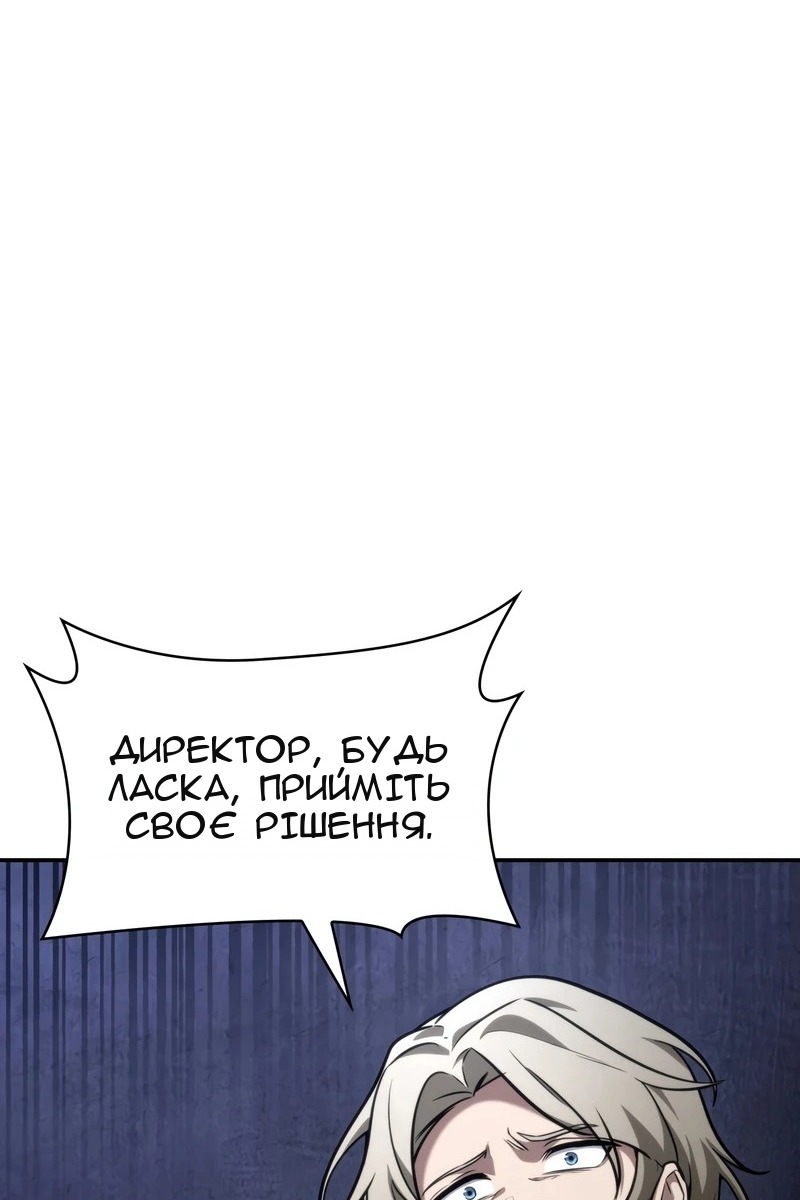 Сторінка 95