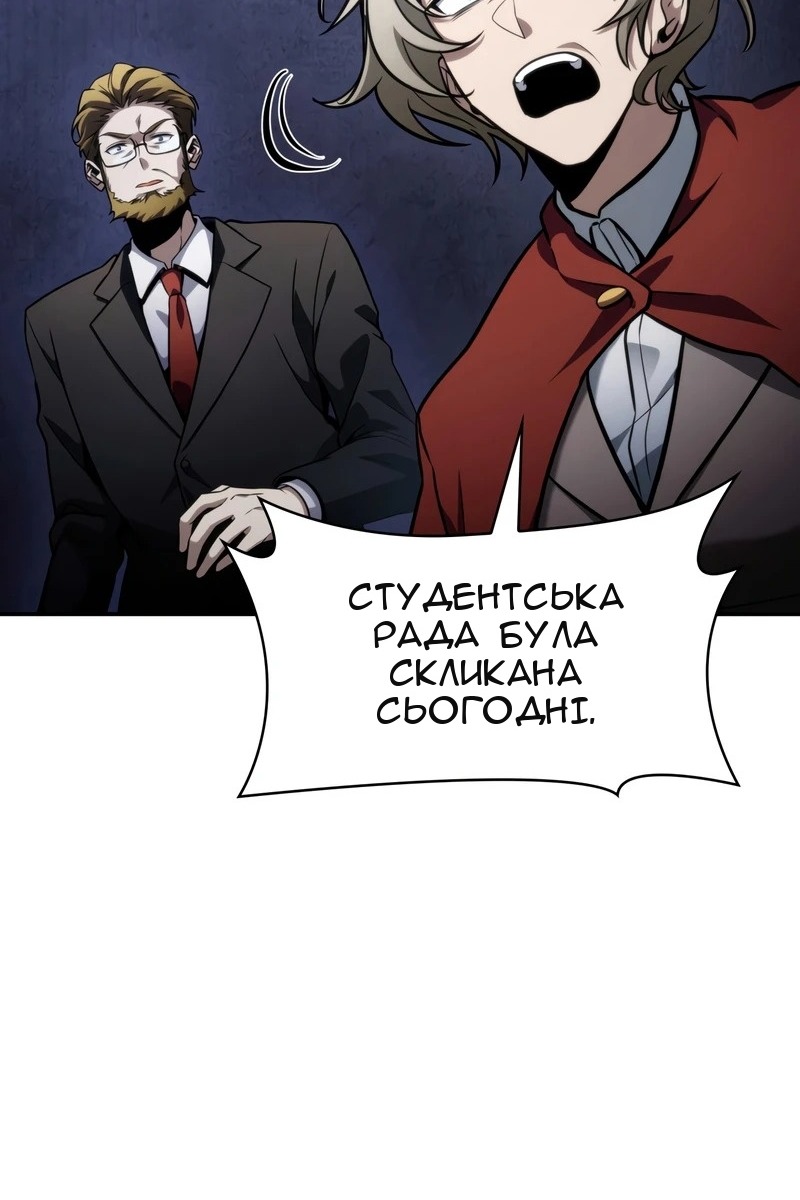 Сторінка 96