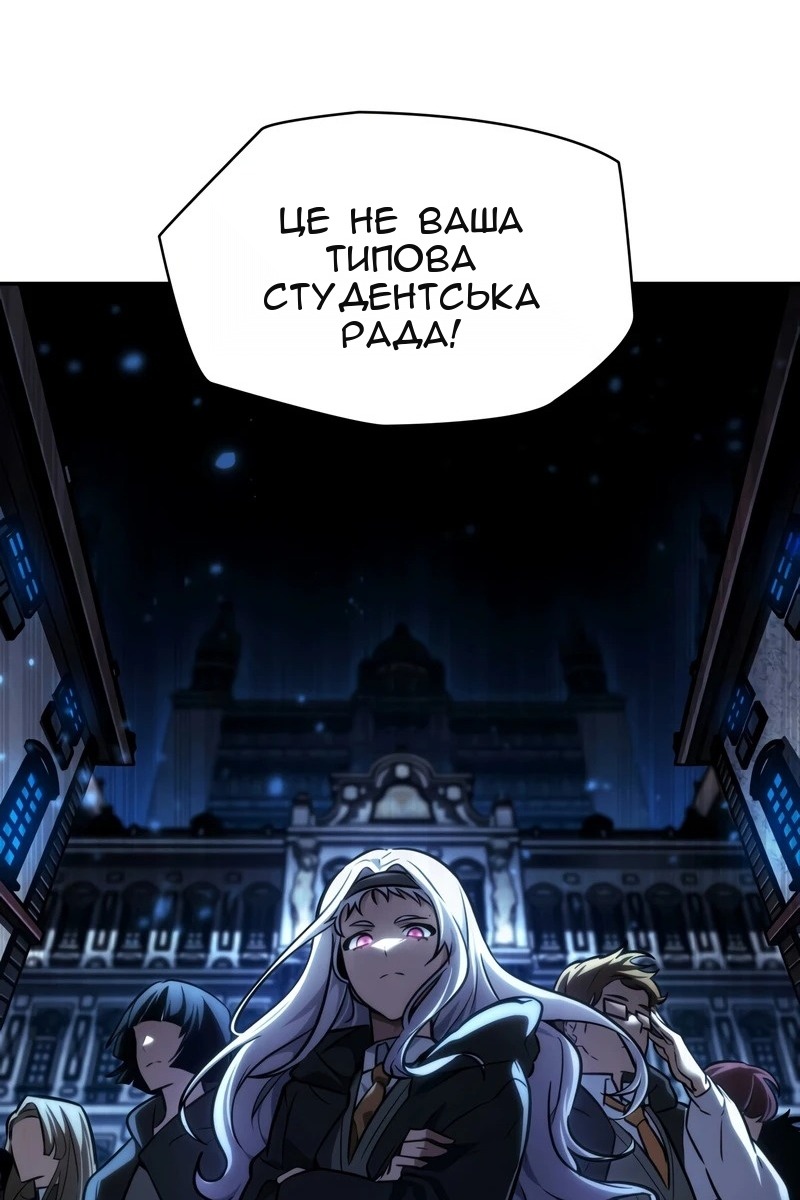 Сторінка 97