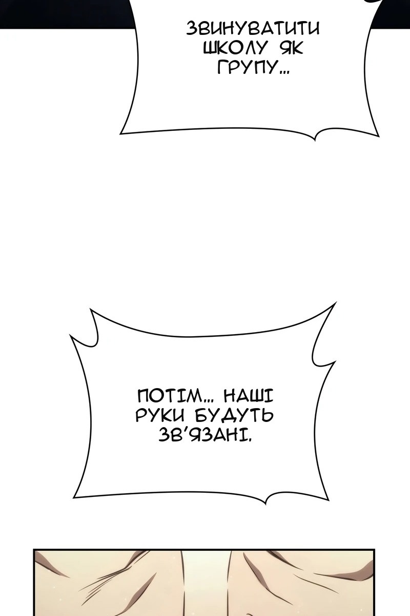 Сторінка 99