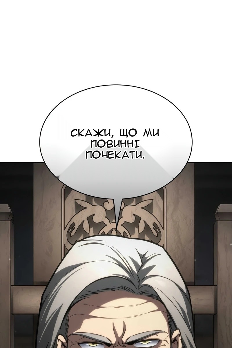 Сторінка 101