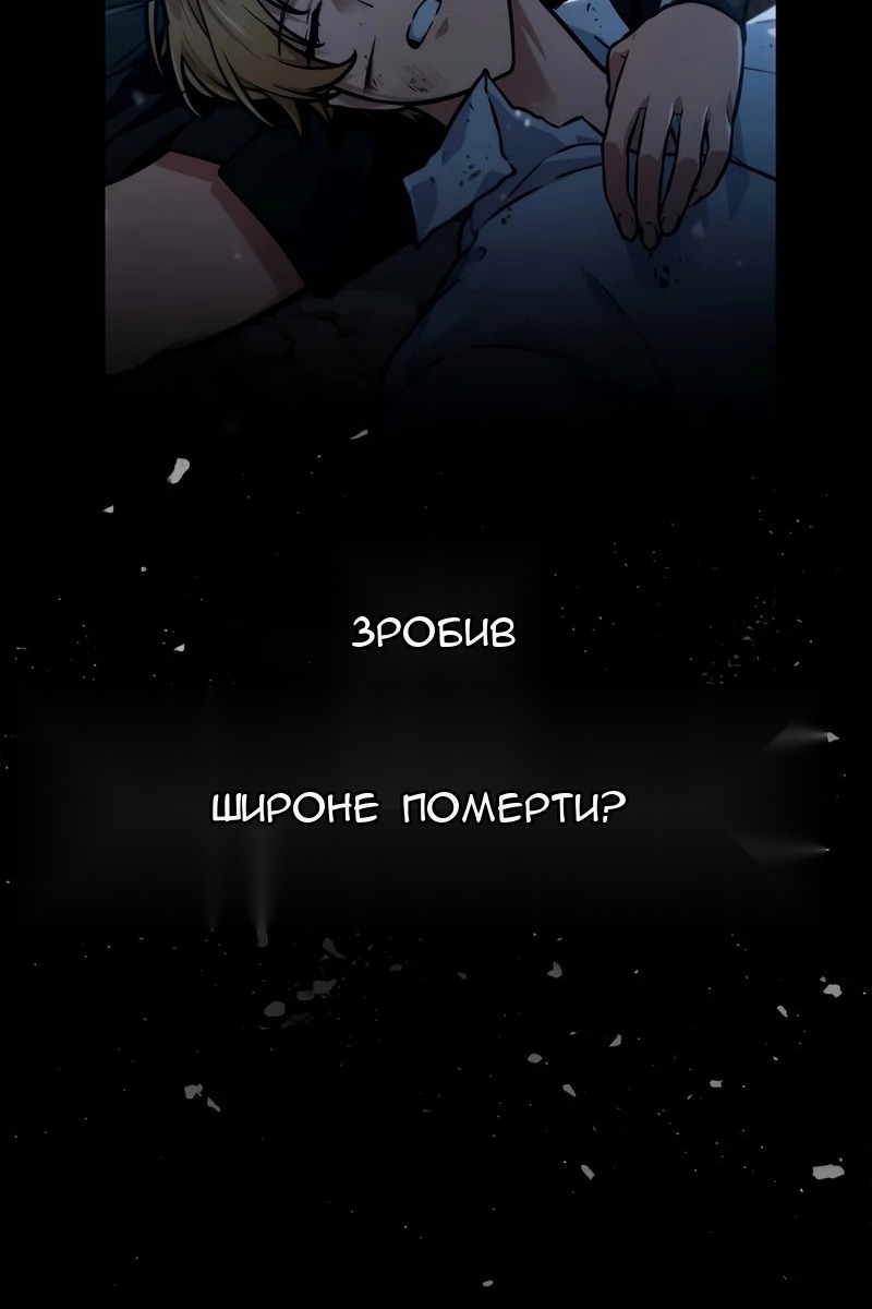 Сторінка 110