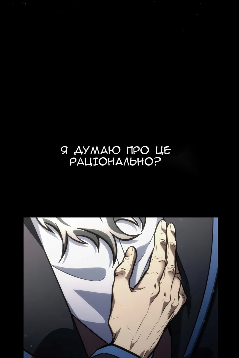Сторінка 111