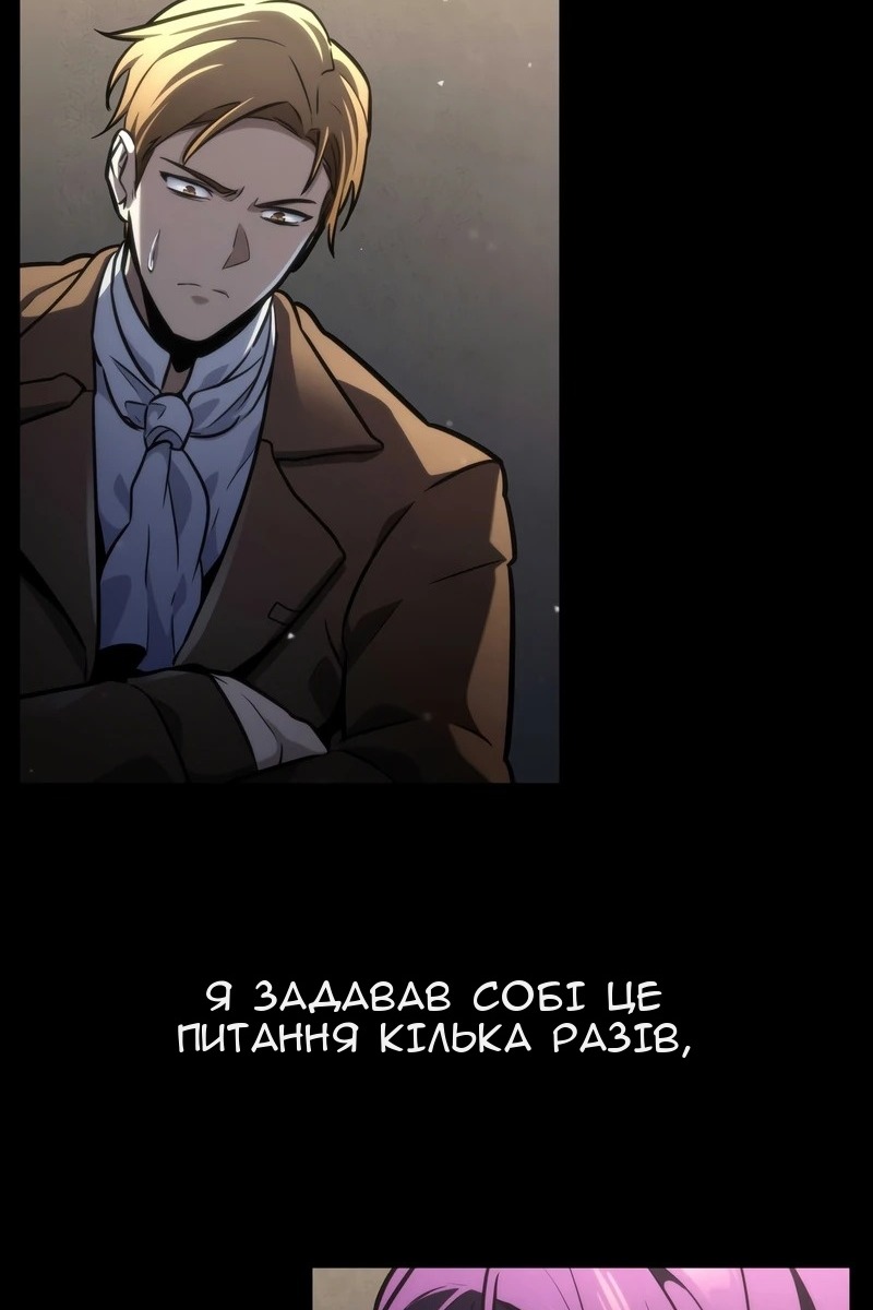Сторінка 113