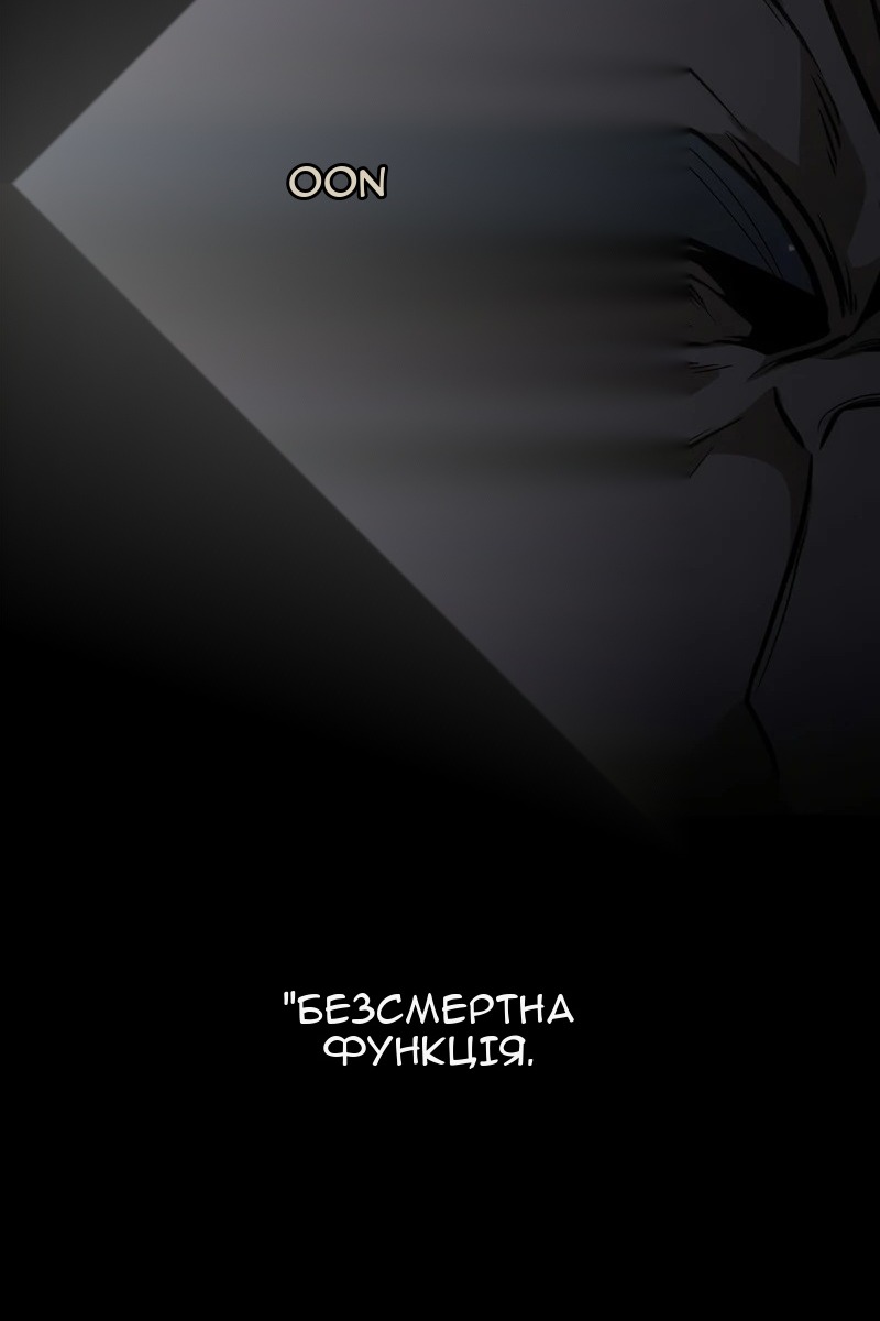 Сторінка 116