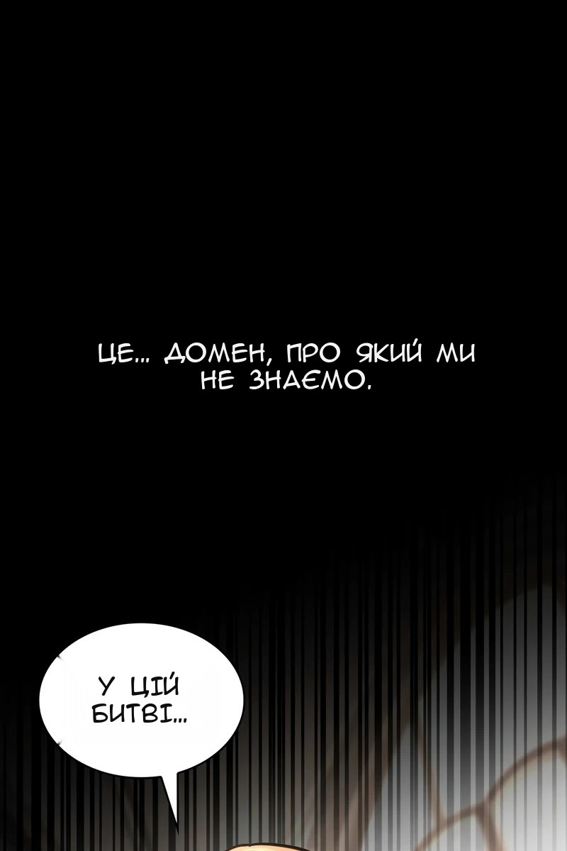 Сторінка 117