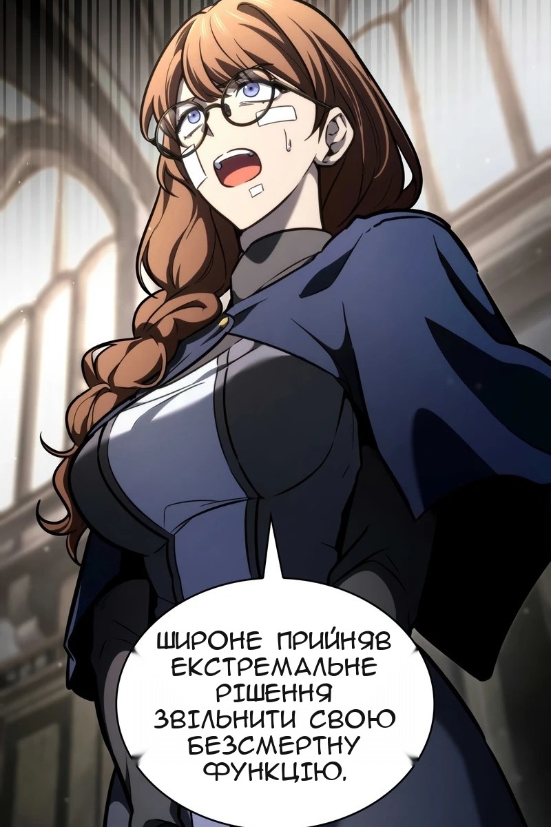 Сторінка 118