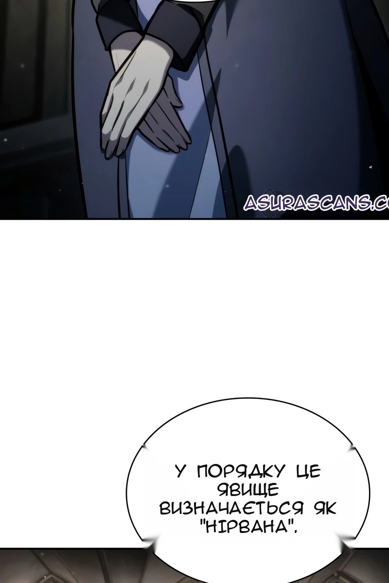 Сторінка 119