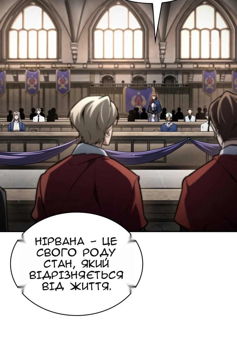Сторінка 120
