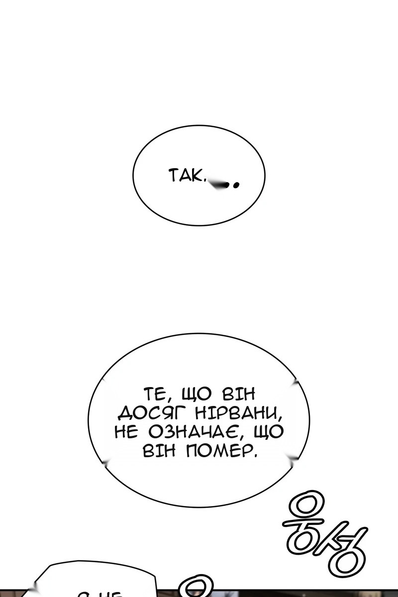 Сторінка 121