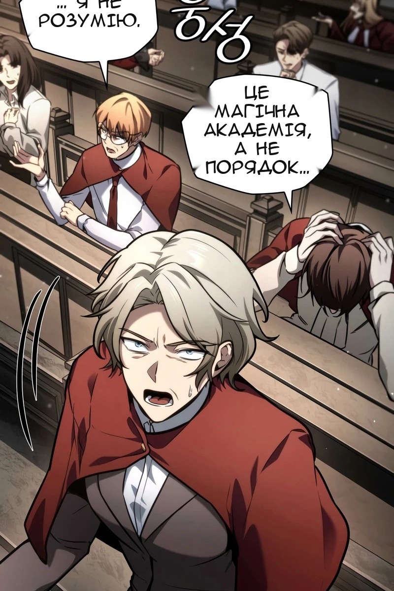 Сторінка 122