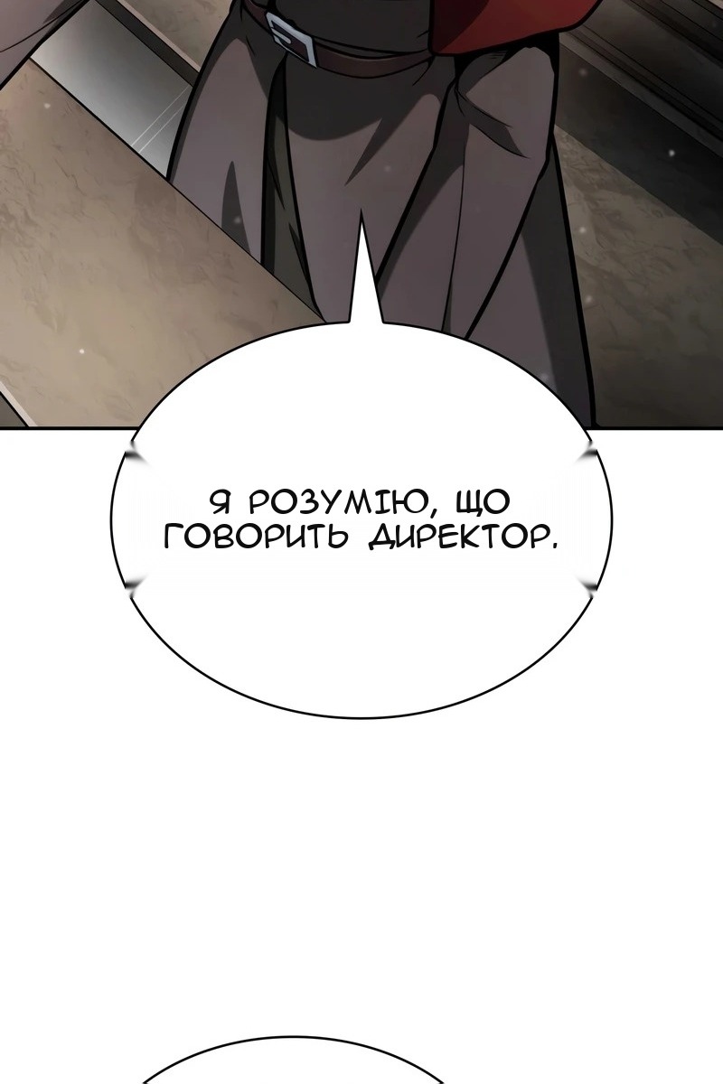 Сторінка 123